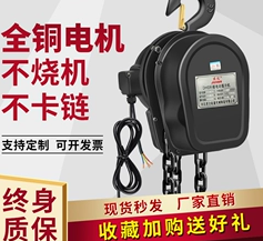 環(huán)鏈電動葫蘆的維護保養(yǎng)工作